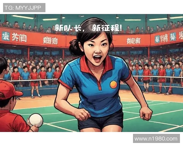 上海乒乓球队控制策略解析及其在全国乒乓球发展中的影响